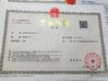 Chine Shenzhen Smart Display Technology Co.,Ltd certifications