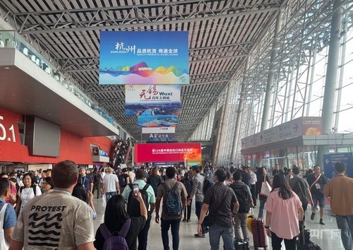 Latest company news about La 136e Foire de Canton compte plus de 1 700 nouvelles entreprises et le nombre de stands a augmenté de 39,8%
